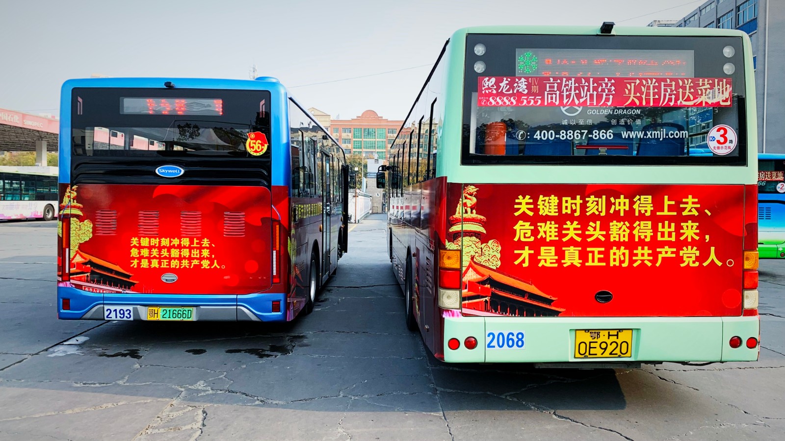 11月份，推出黨員先鋒號.jpg