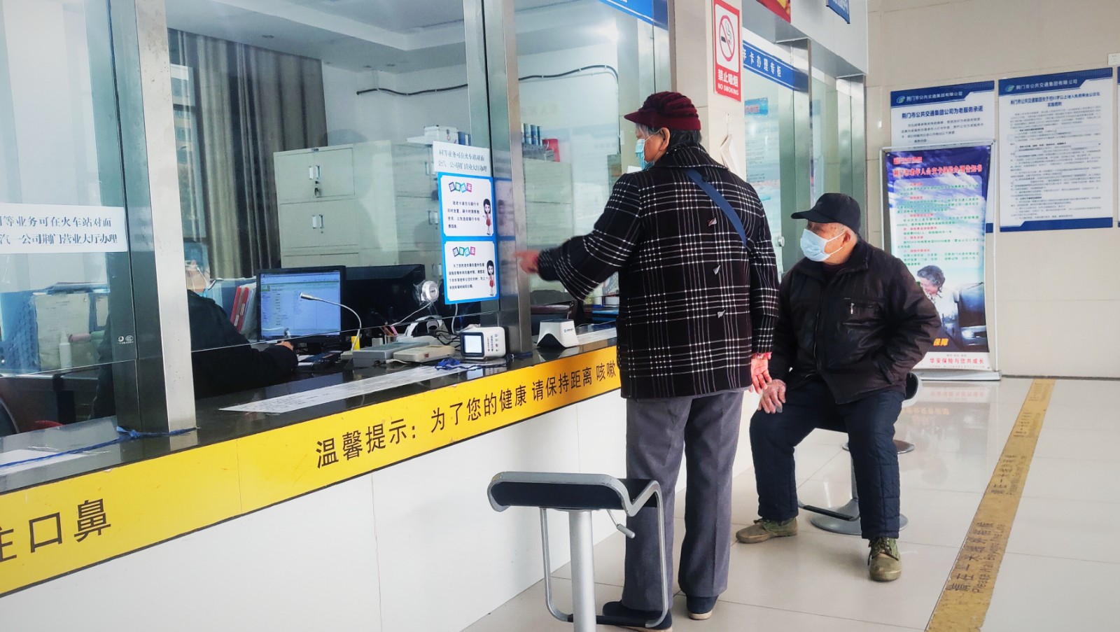 敬老卡業(yè)務升級后，老年顧客辦卡時，與窗口工作人員親切交談.jpg